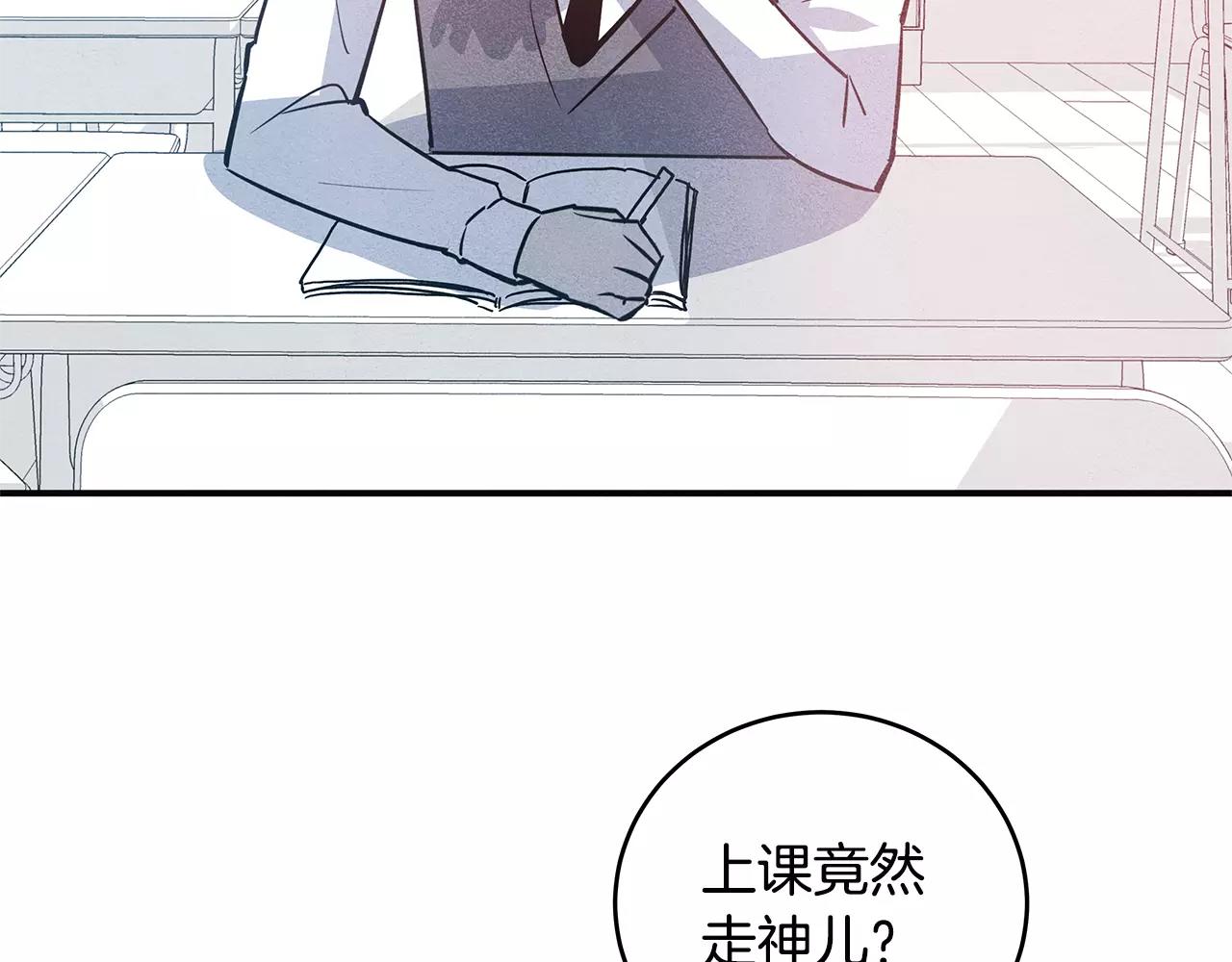 第25话 争执(1/3)-第25话