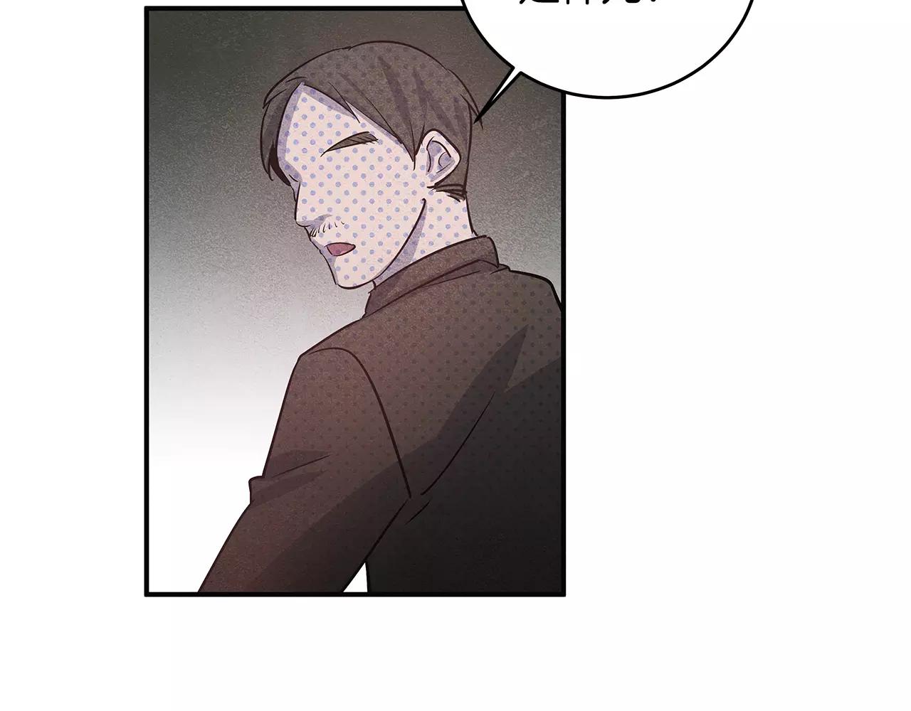 第25话 争执(1/3)-第25话