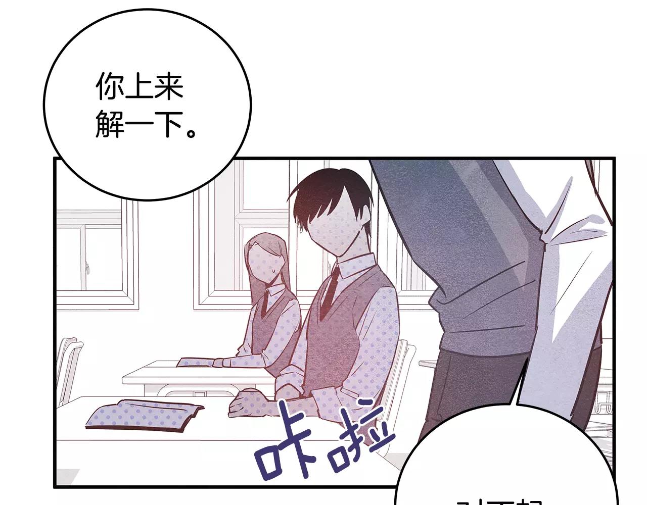 第25话 争执(1/3)-第25话