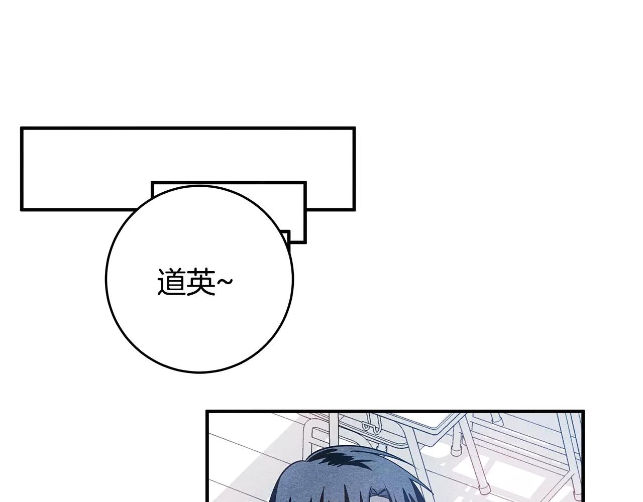 第25话 争执(1/3)-第25话