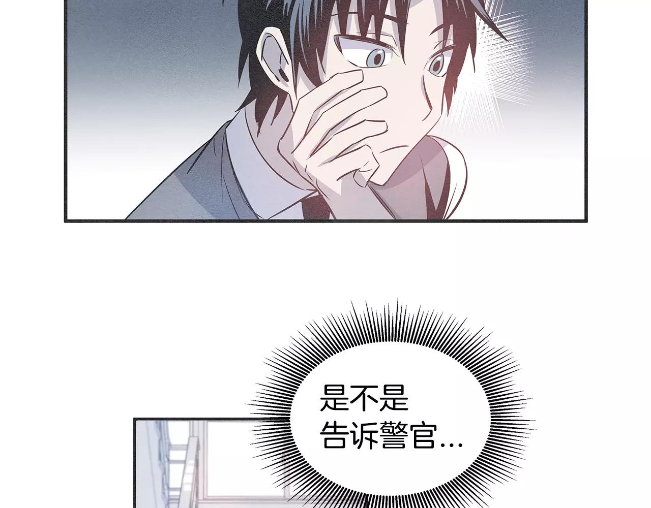 第25话 争执(1/3)-第25话