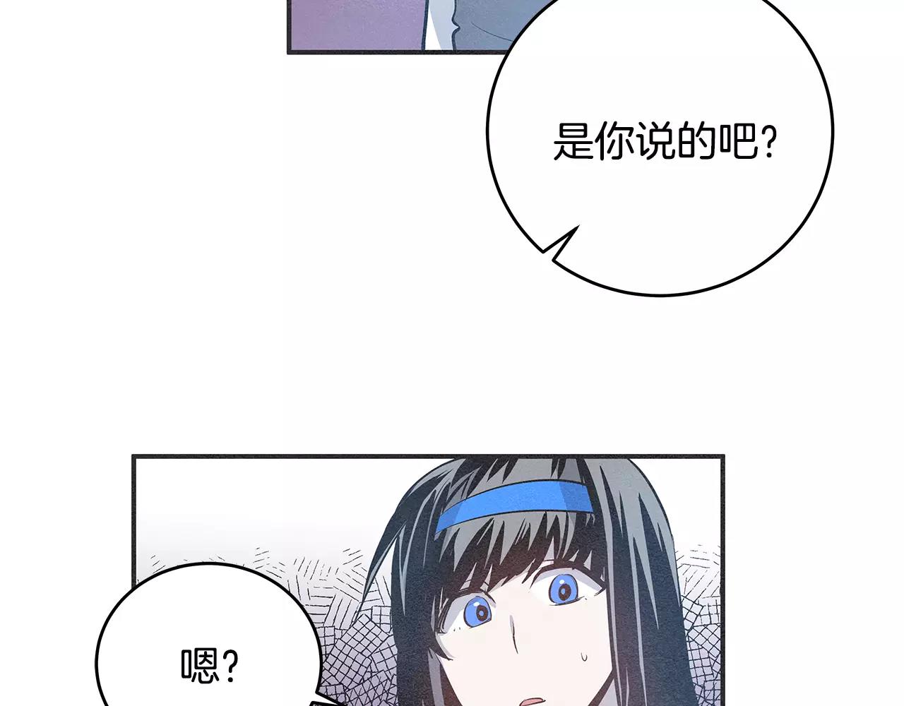 第25话 争执(1/3)-第25话