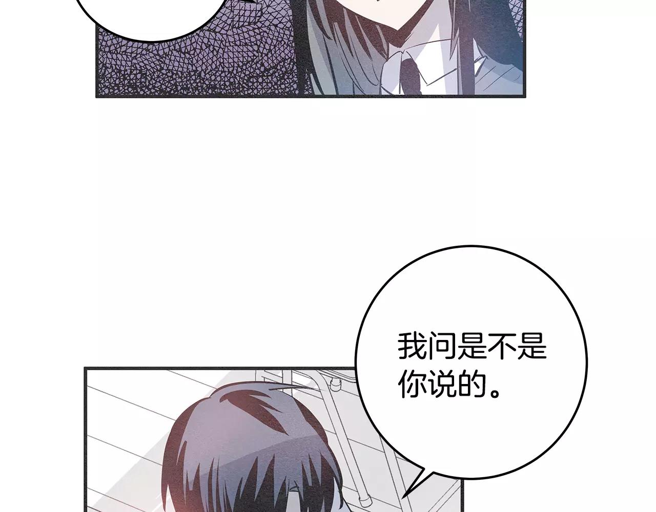 第25话 争执(1/3)-第25话