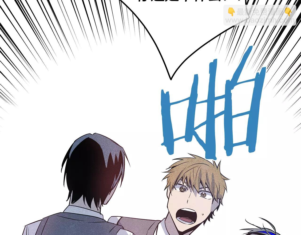 第25话 争执(1/3)-第25话