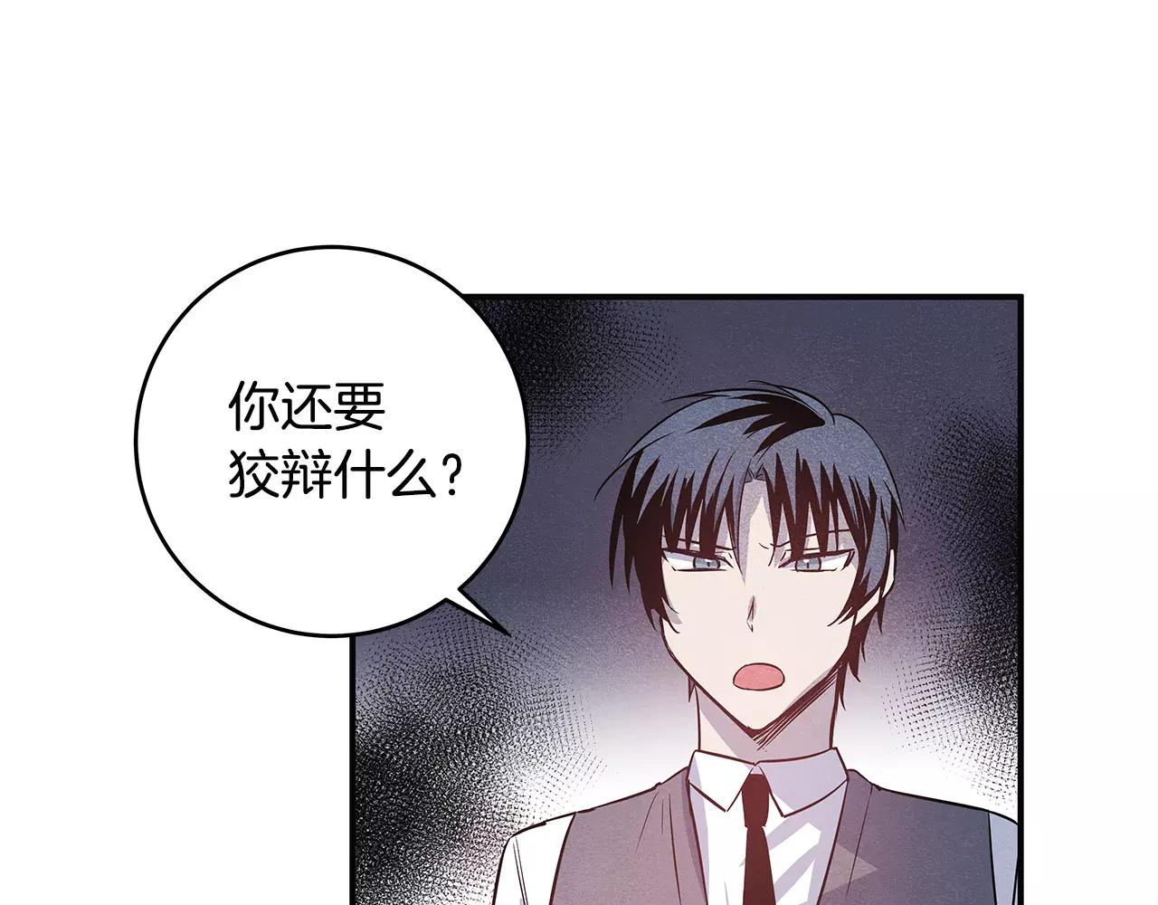 第25话 争执(1/3)-第25话