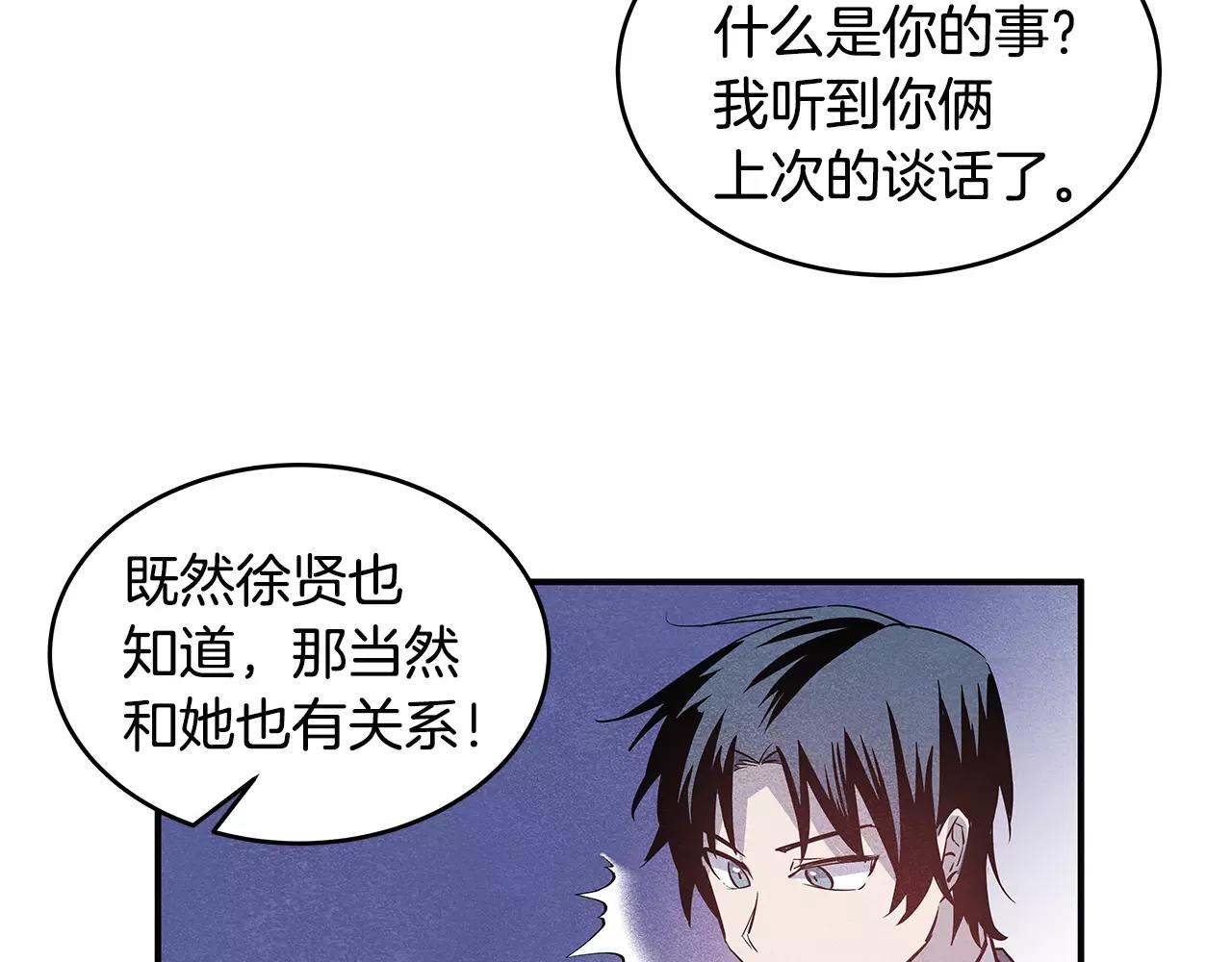 第25话 争执(1/3)-第25话