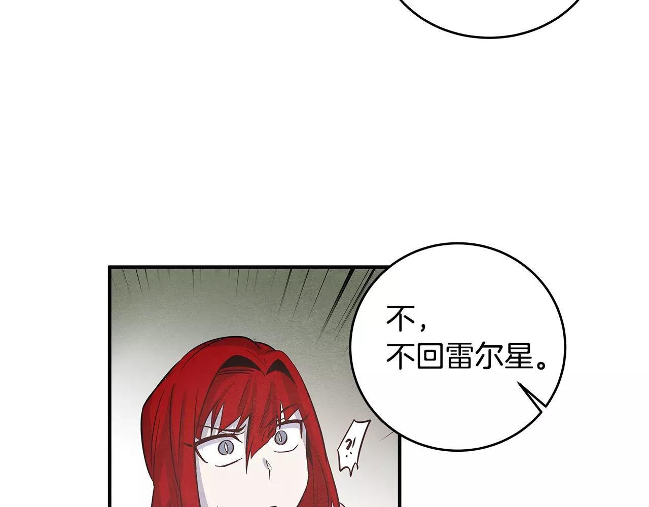 第27话 受伤(1/2)-第27话