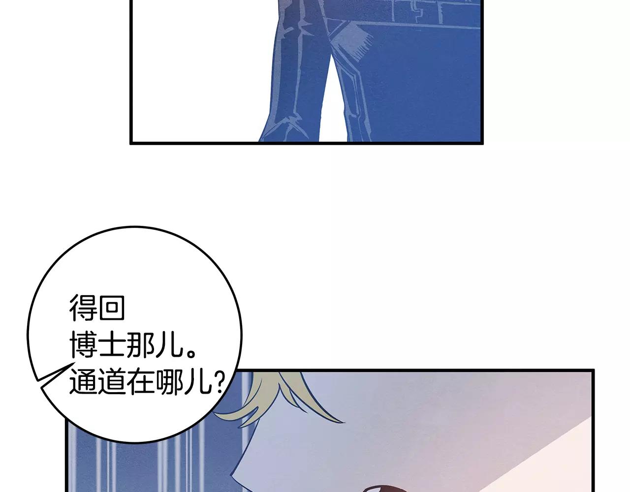 第27话 受伤(1/2)-第27话