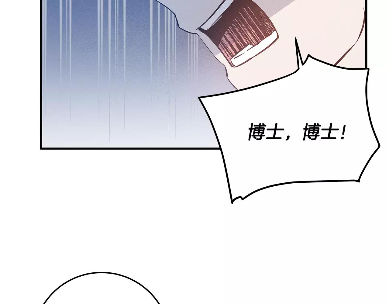 第27话 受伤(1/2)-第27话