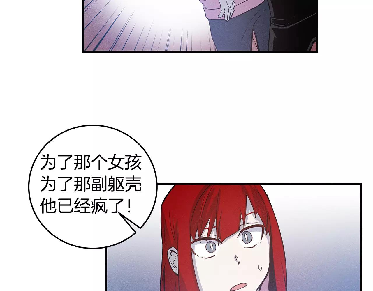 第27话 受伤(1/2)-第27话