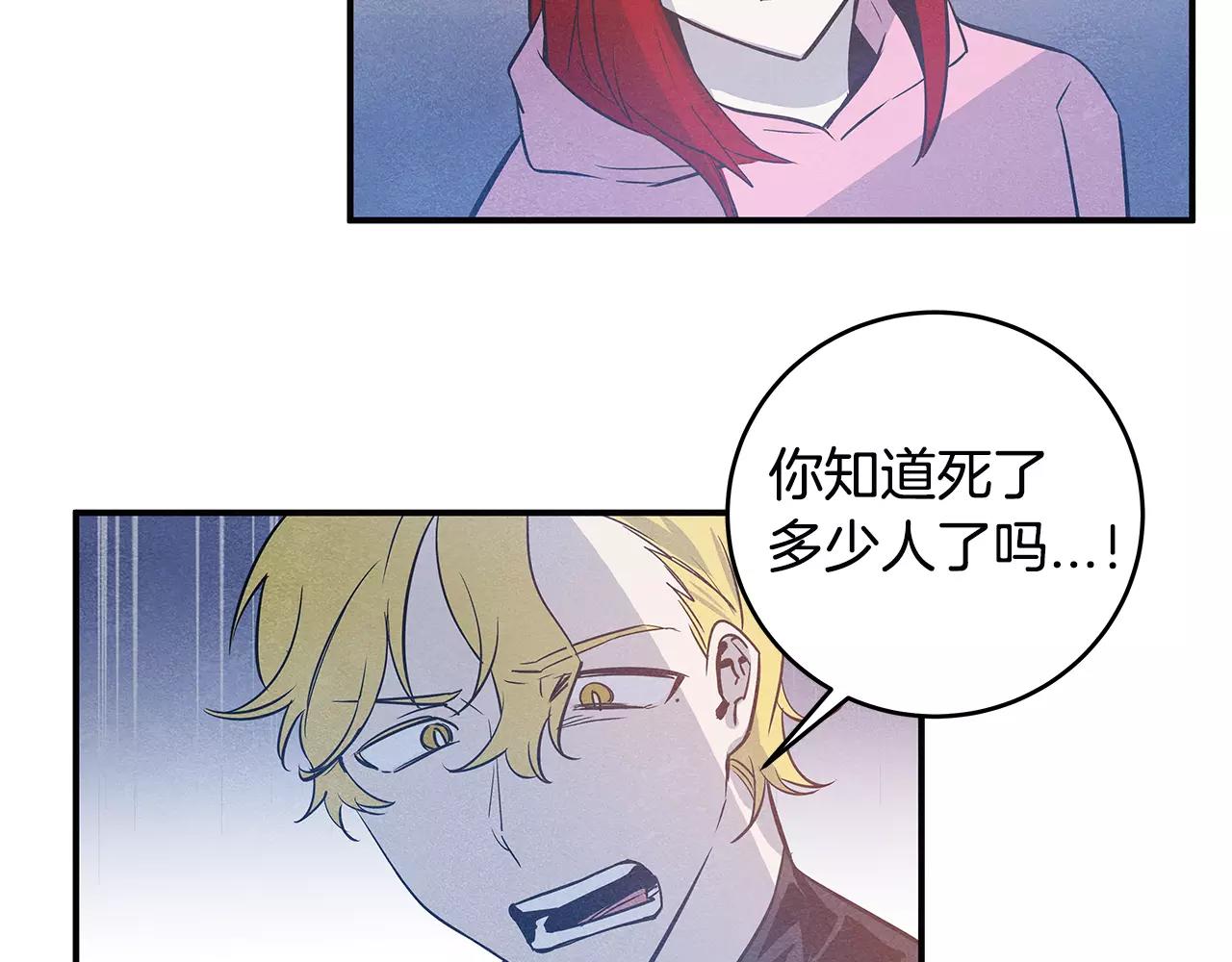 第27话 受伤(1/2)-第27话