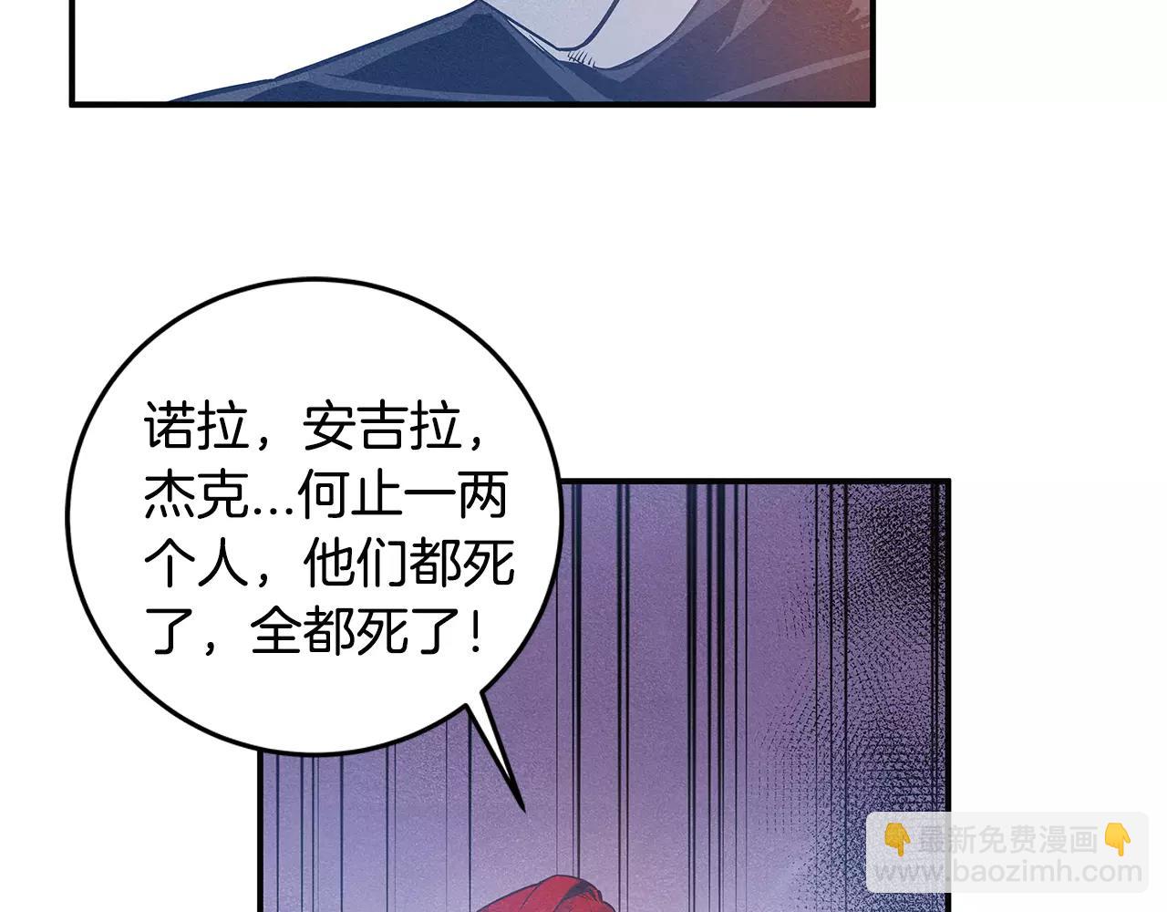 第27话 受伤(1/2)-第27话