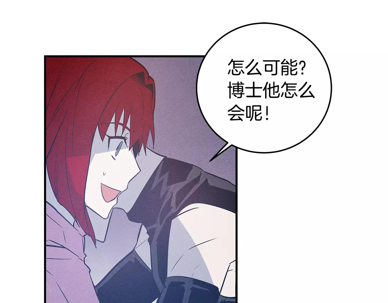 第27话 受伤(1/2)-第27话