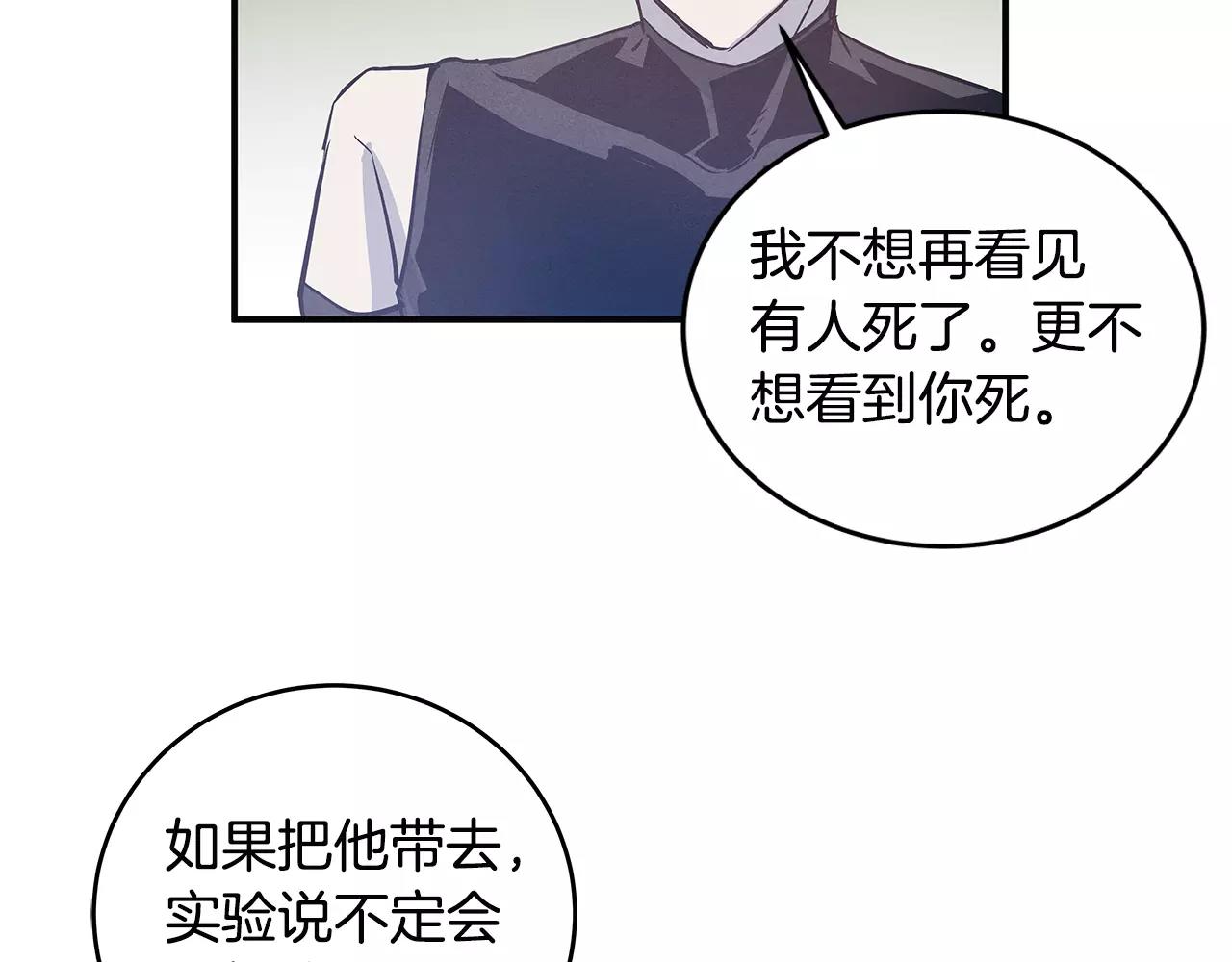 第27话 受伤(1/2)-第27话