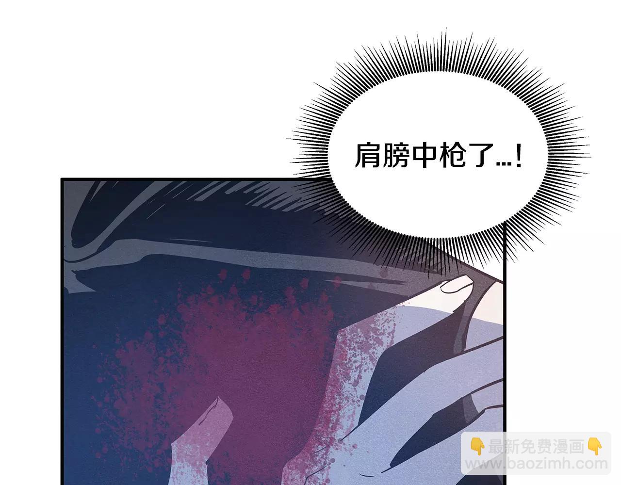 第27话 受伤(1/2)-第27话