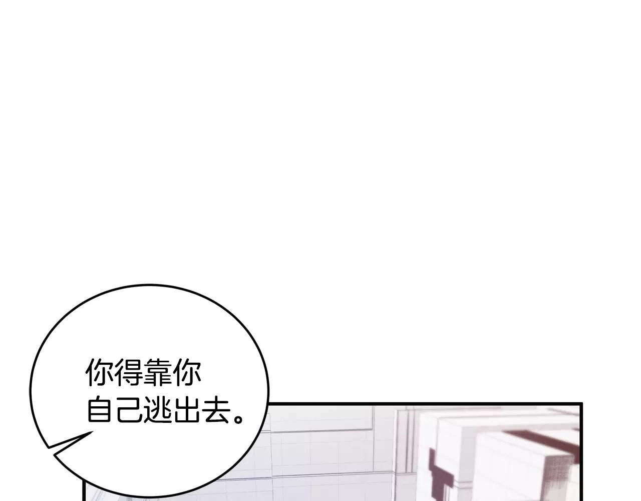 第27话 受伤(1/2)-第27话