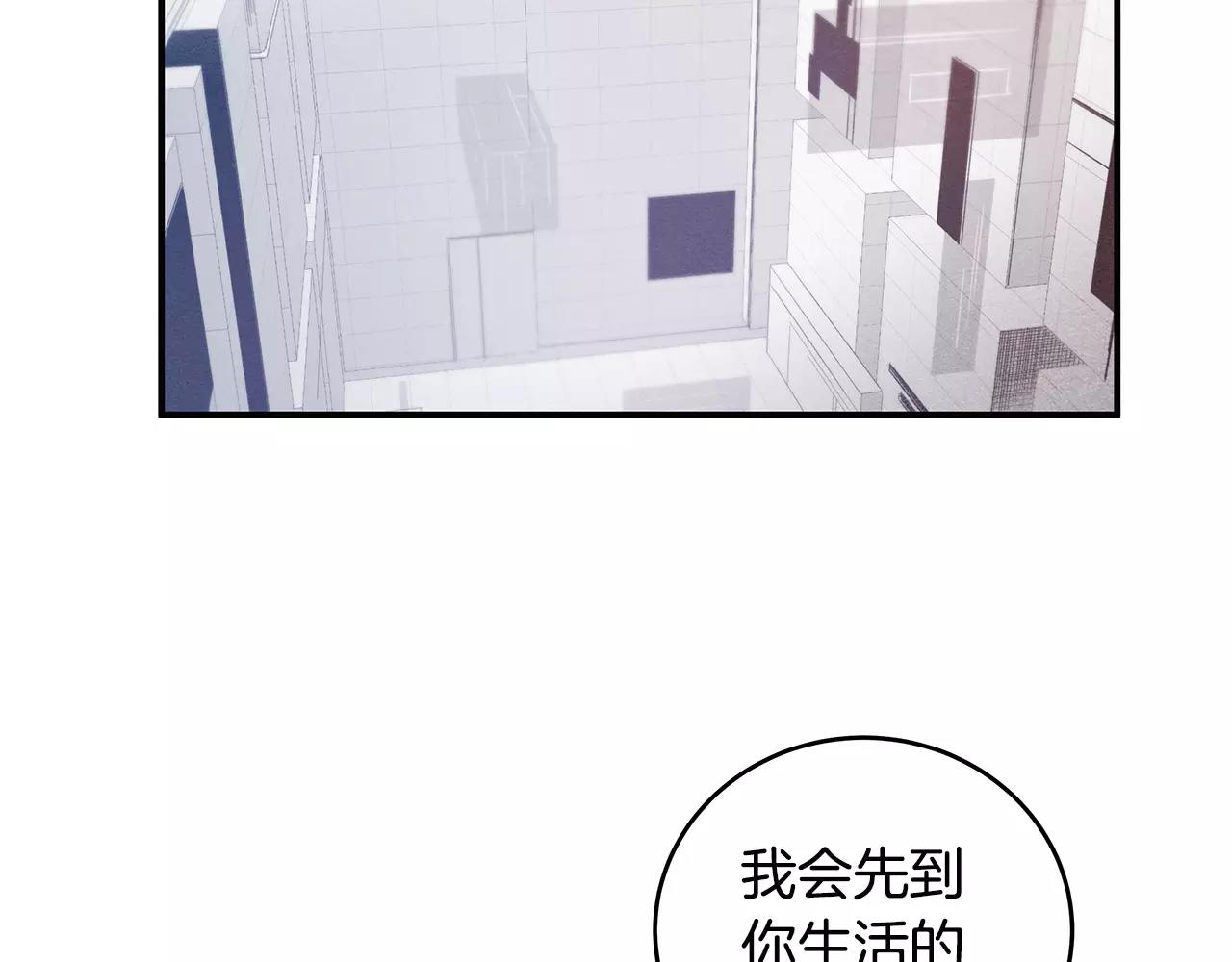 第27话 受伤(1/2)-第27话