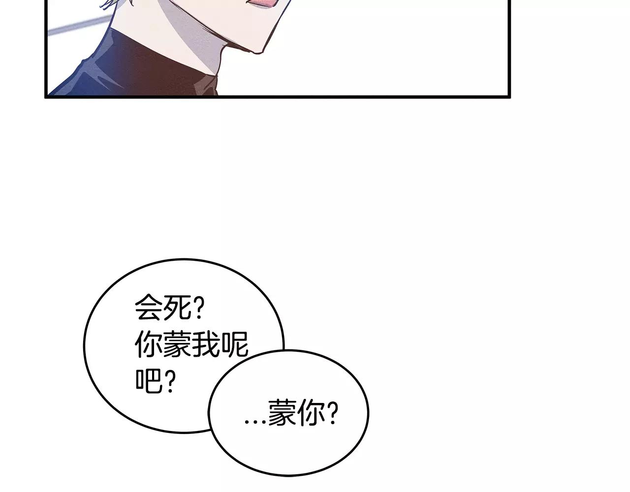 第27话 受伤(1/2)-第27话