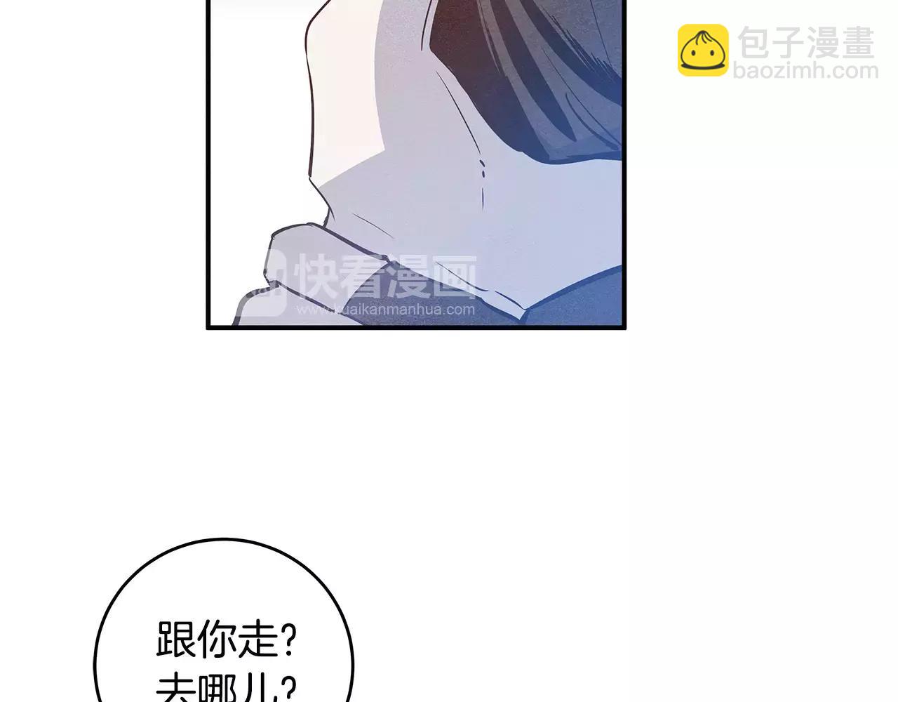 第27话 受伤(1/2)-第27话