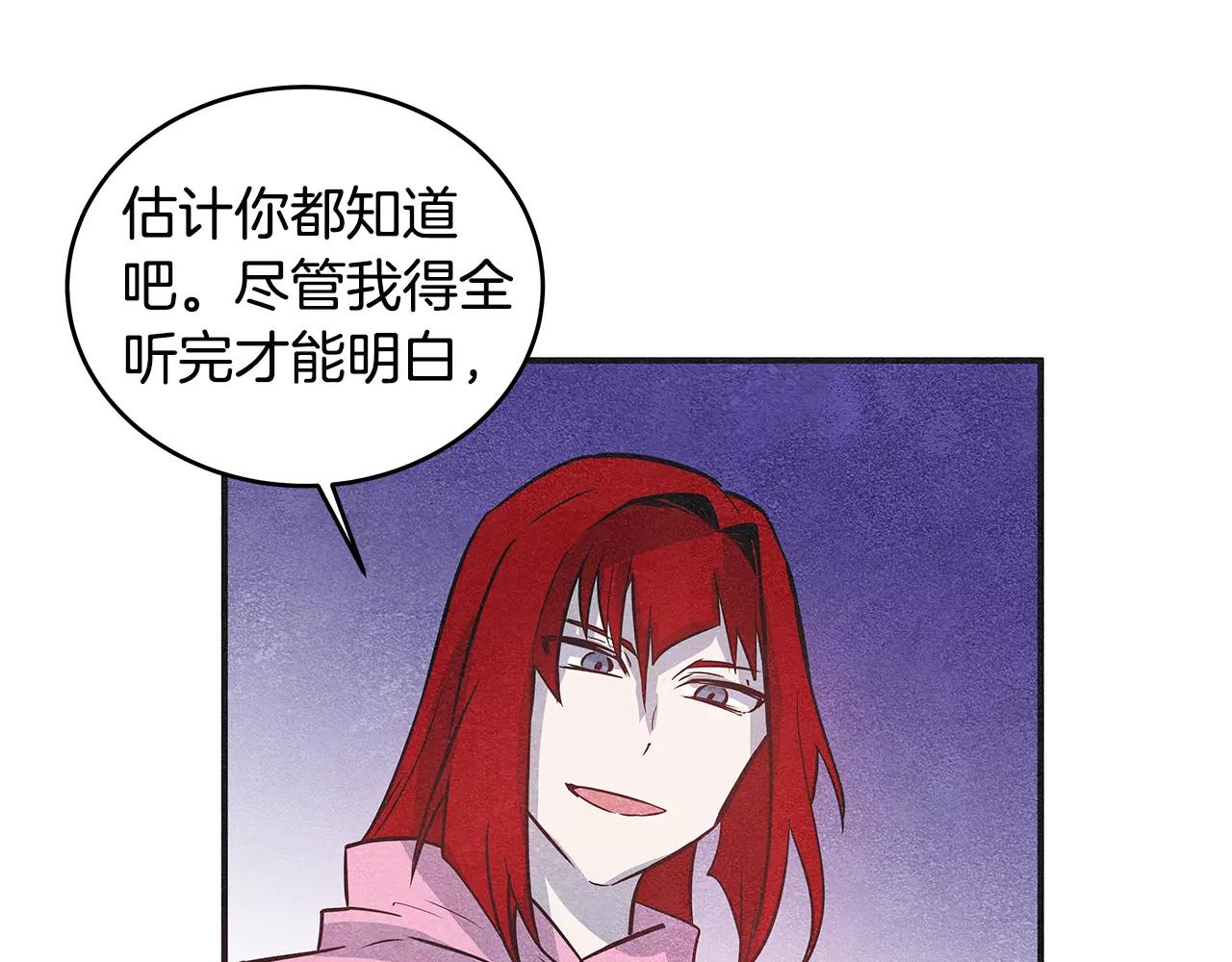 第29话 殒命(1/3)-第29话