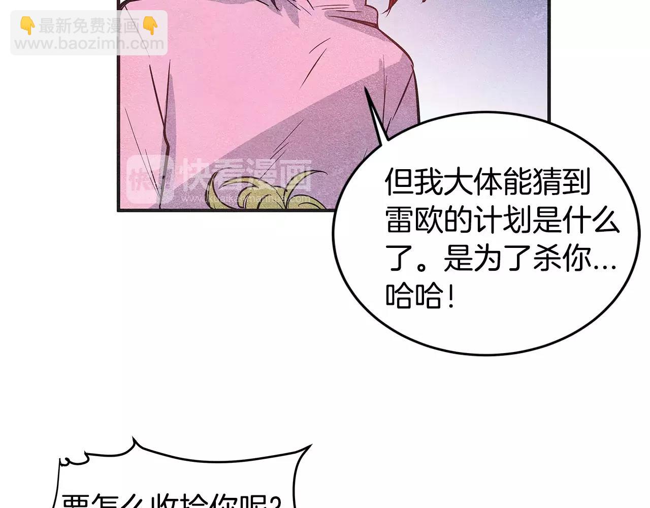 第29话 殒命(1/3)-第29话