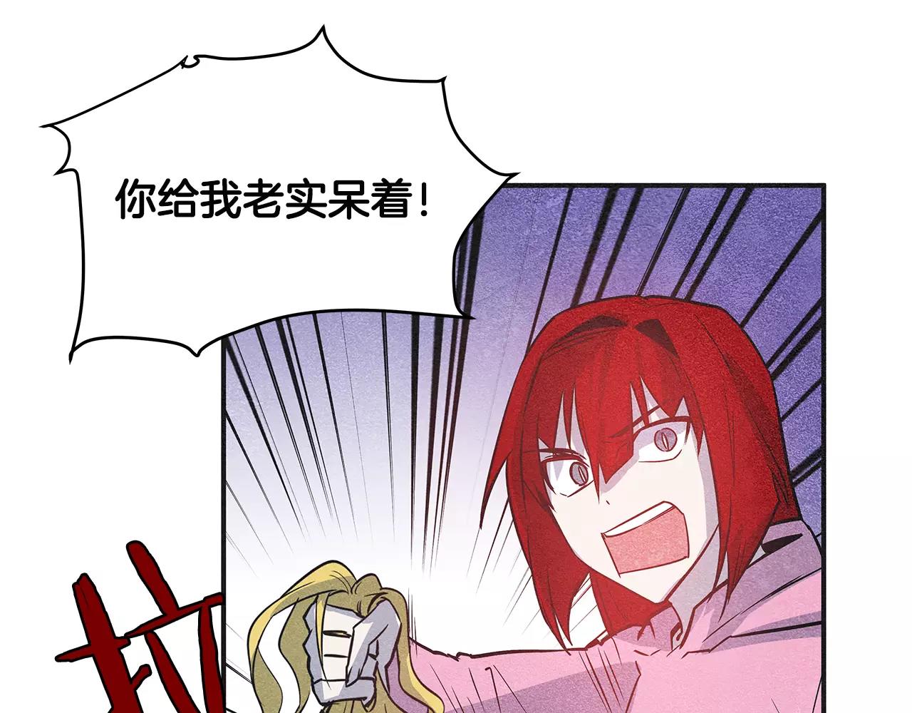 第29话 殒命(1/3)-第29话