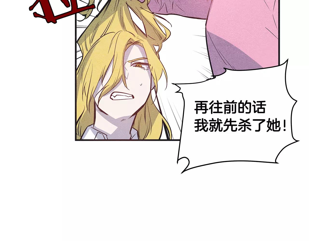 第29话 殒命(1/3)-第29话