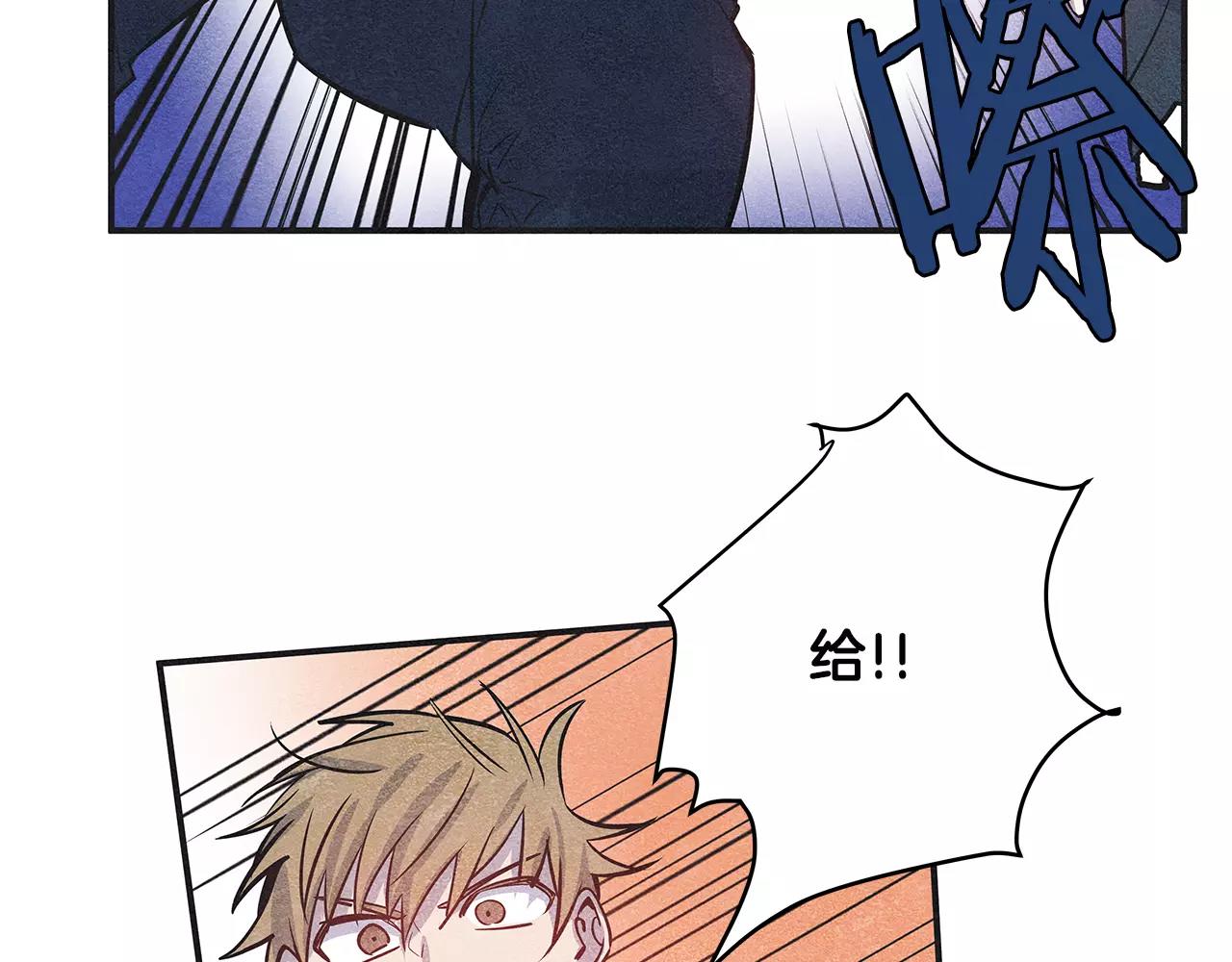 第29话 殒命(1/3)-第29话