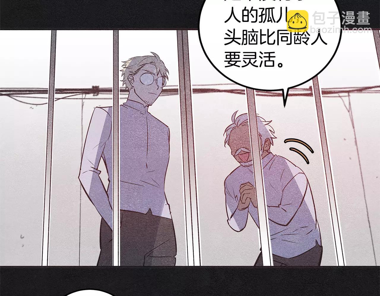 第29话 殒命(1/3)-第29话