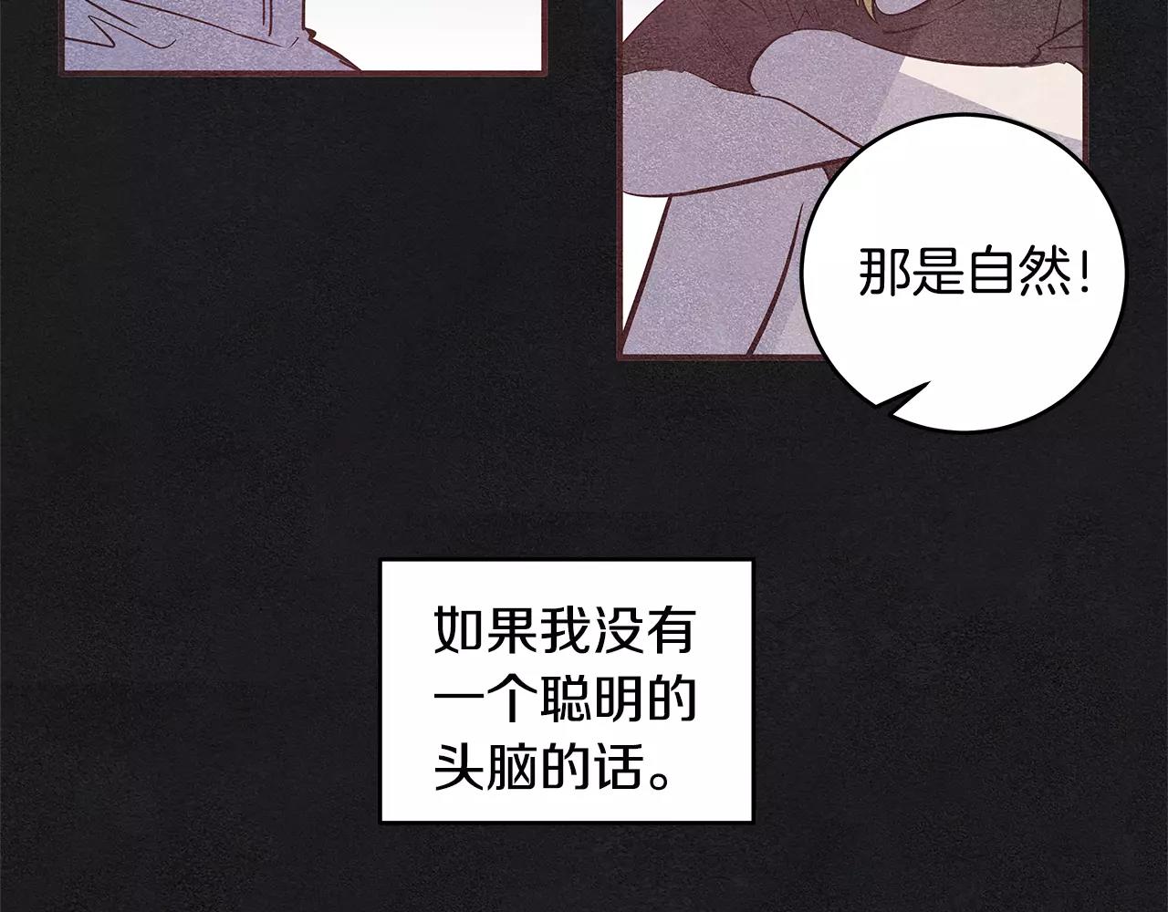 第29话 殒命(1/3)-第29话