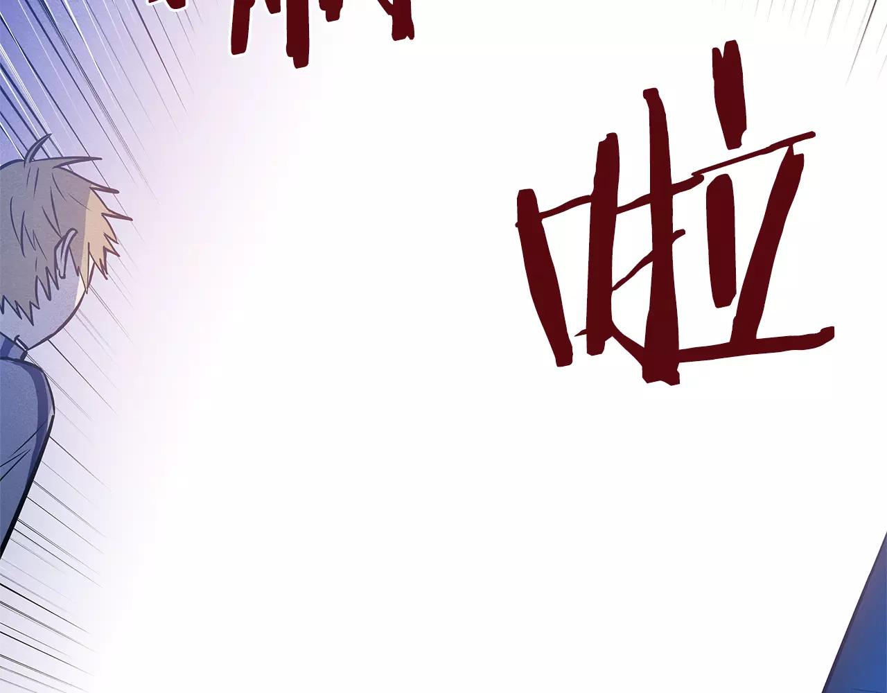 第31话 欺骗？(1/2)-第31话