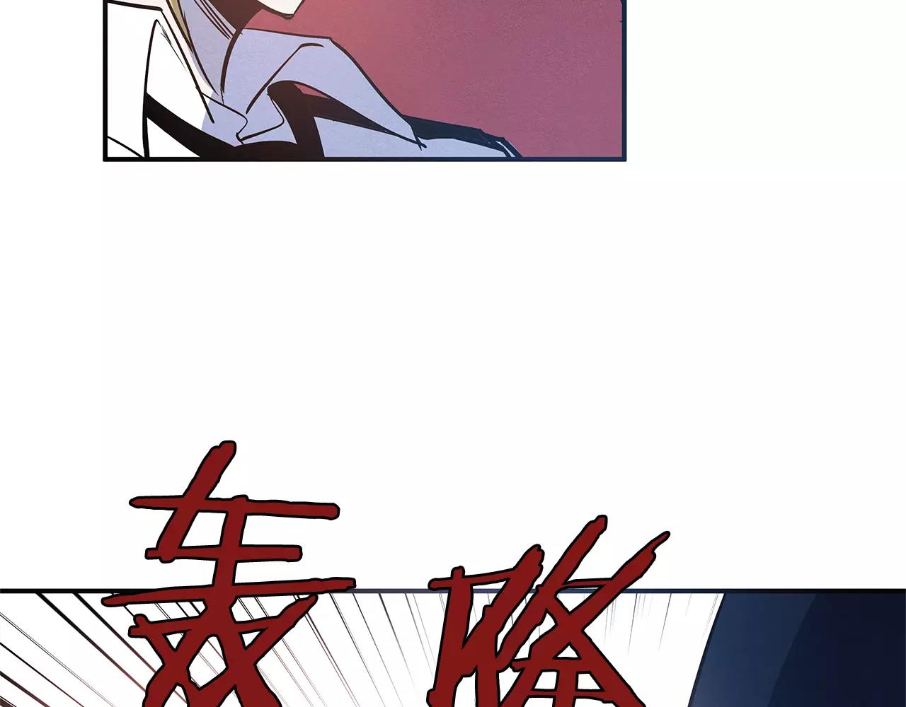 第31话 欺骗？(1/2)-第31话