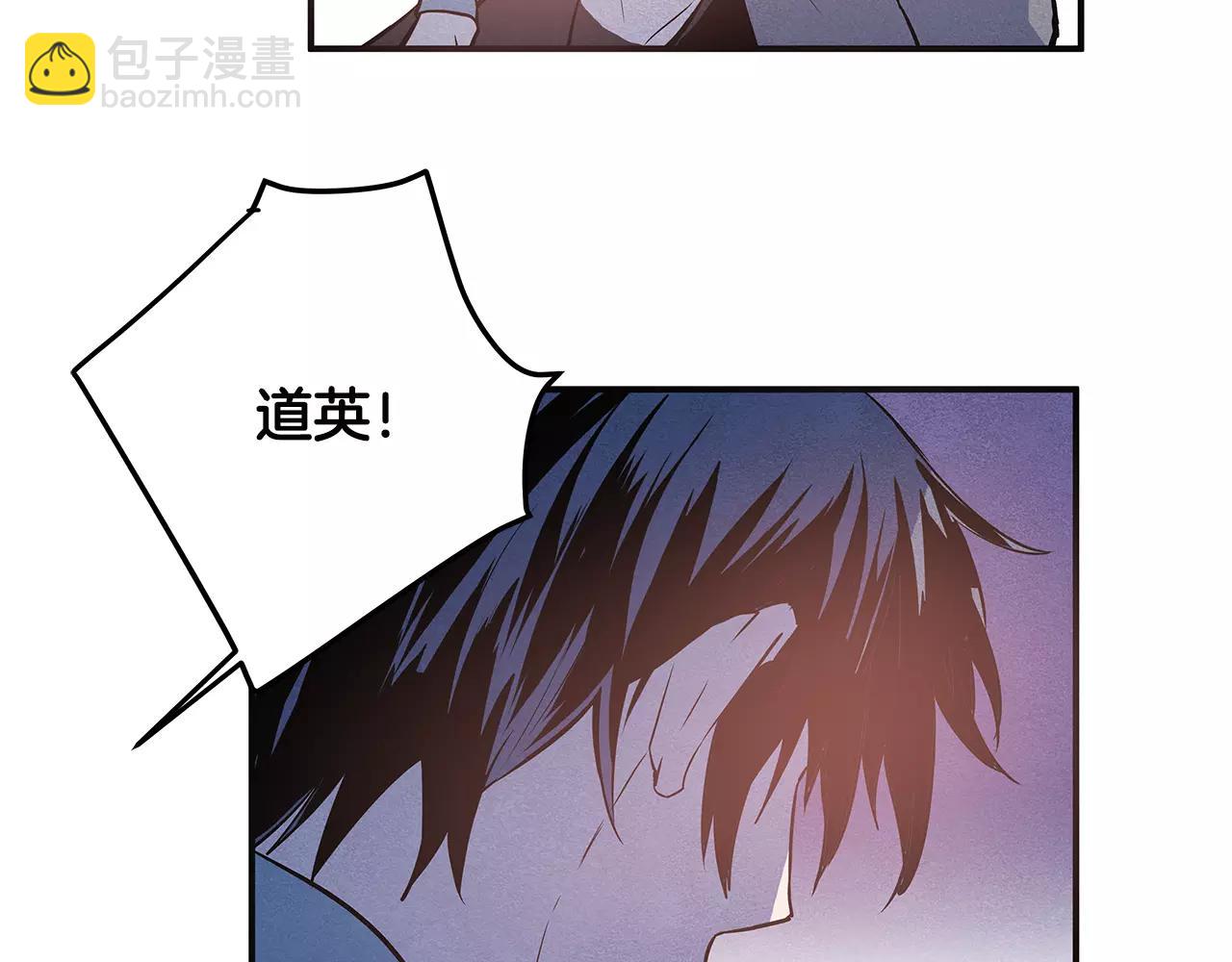 第31话 欺骗？(1/2)-第31话