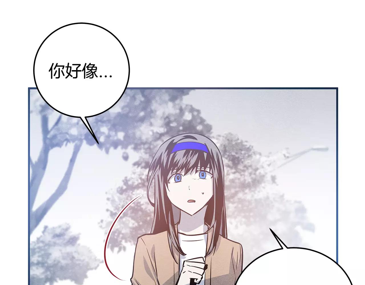 第31话 欺骗？(1/2)-第31话