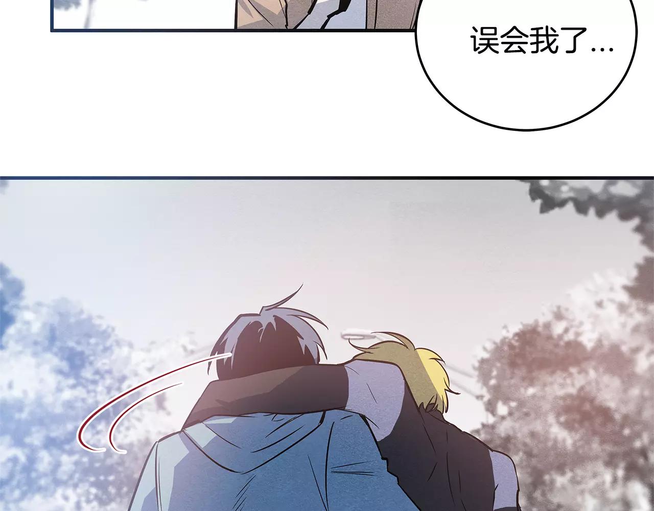 第31话 欺骗？(1/2)-第31话