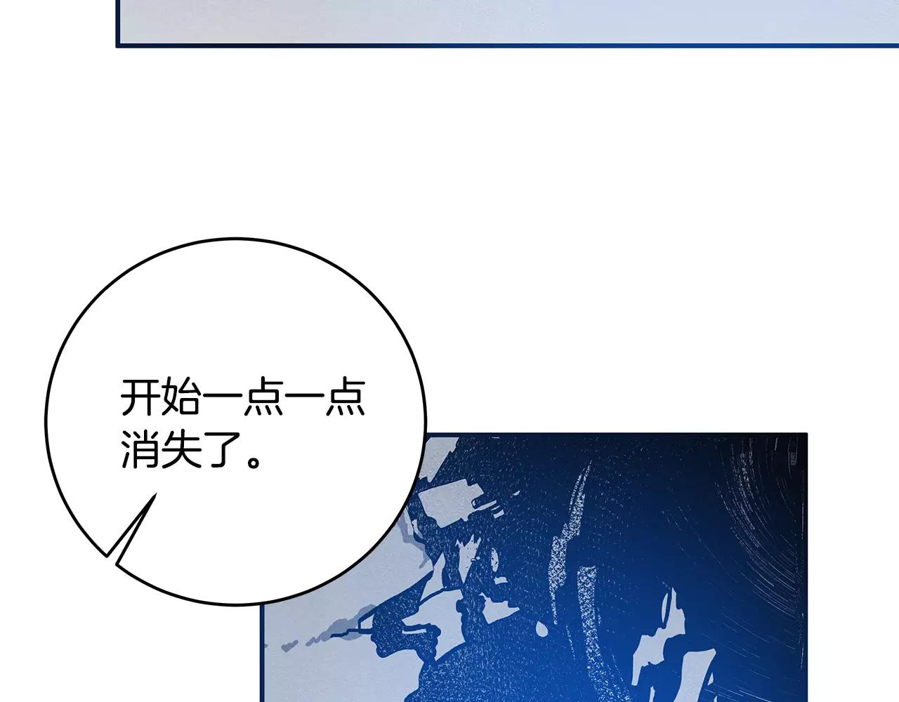 第31话 欺骗？(1/2)-第31话