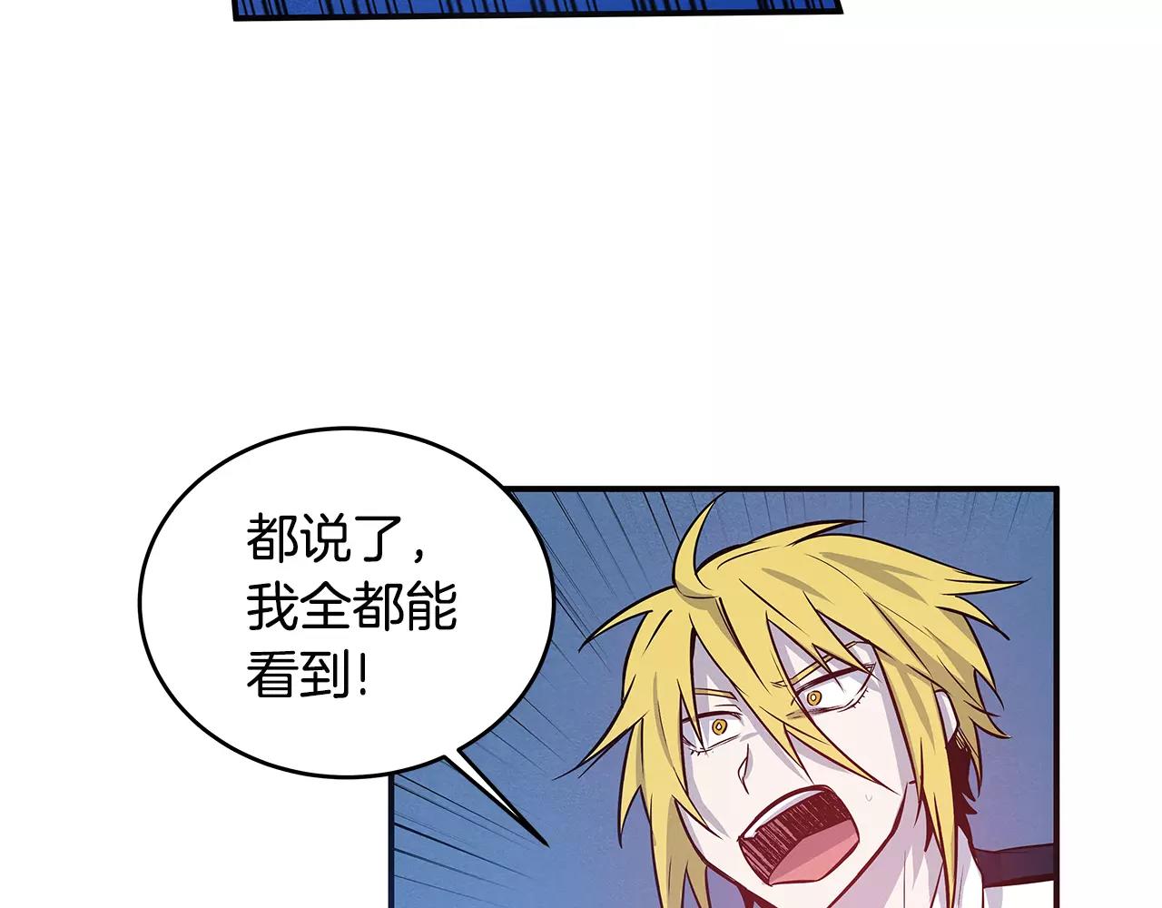 第31话 欺骗？(1/2)-第31话