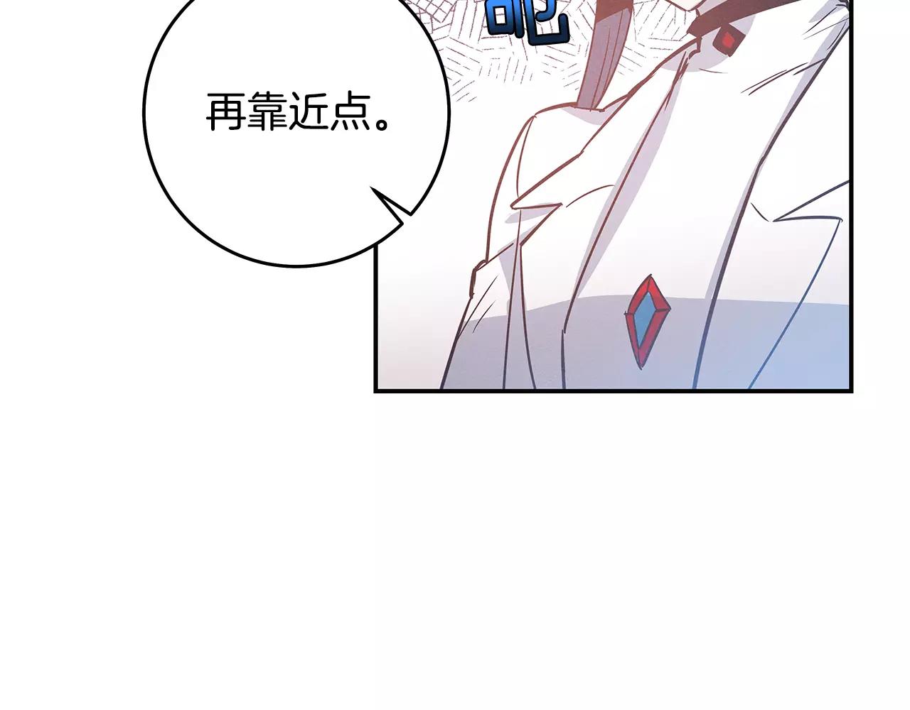 第33话 奇怪老人(1/2)-第33话