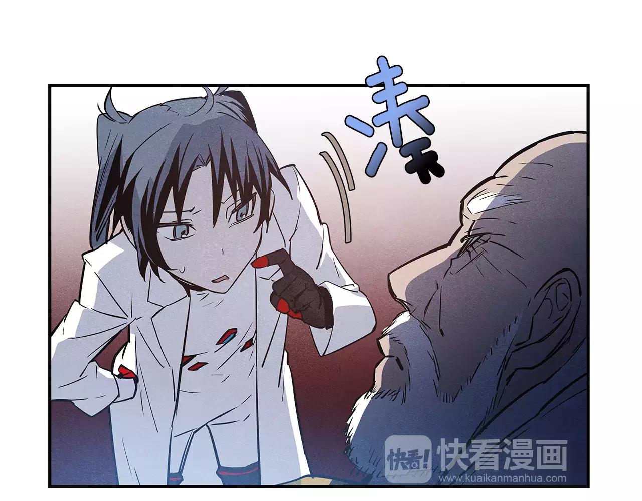 第33话 奇怪老人(1/2)-第33话