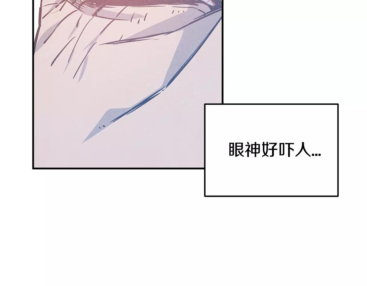 第33话 奇怪老人(1/2)-第33话