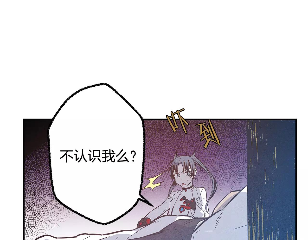 第33话 奇怪老人(1/2)-第33话