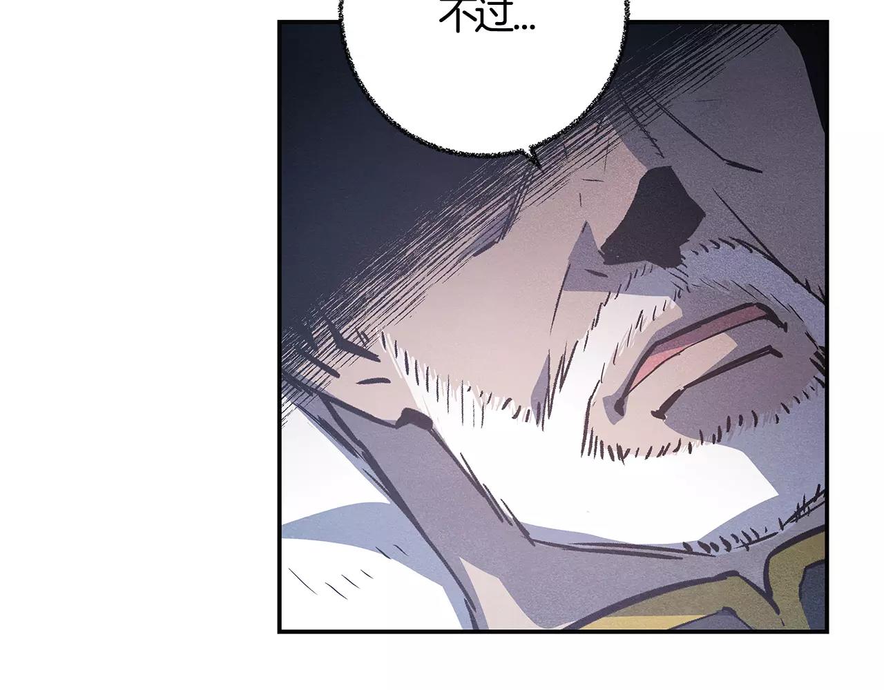 第33话 奇怪老人(1/2)-第33话