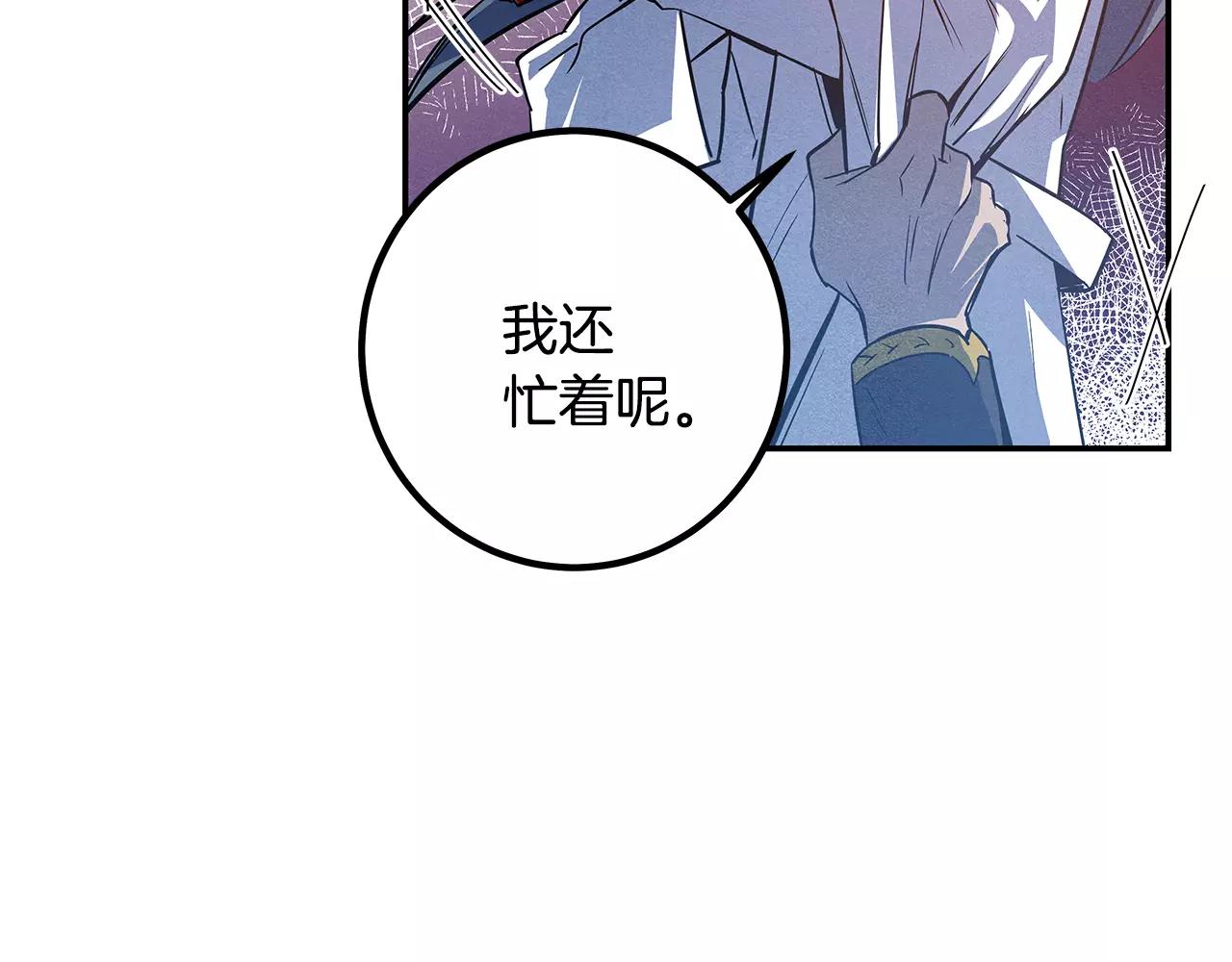 第33话 奇怪老人(1/2)-第33话