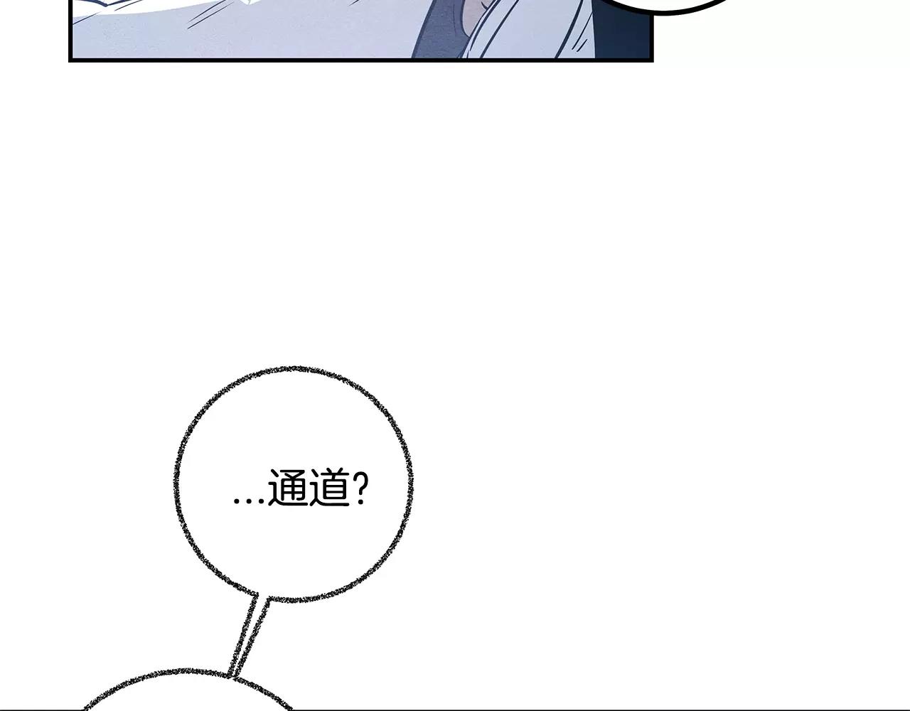 第33话 奇怪老人(1/2)-第33话