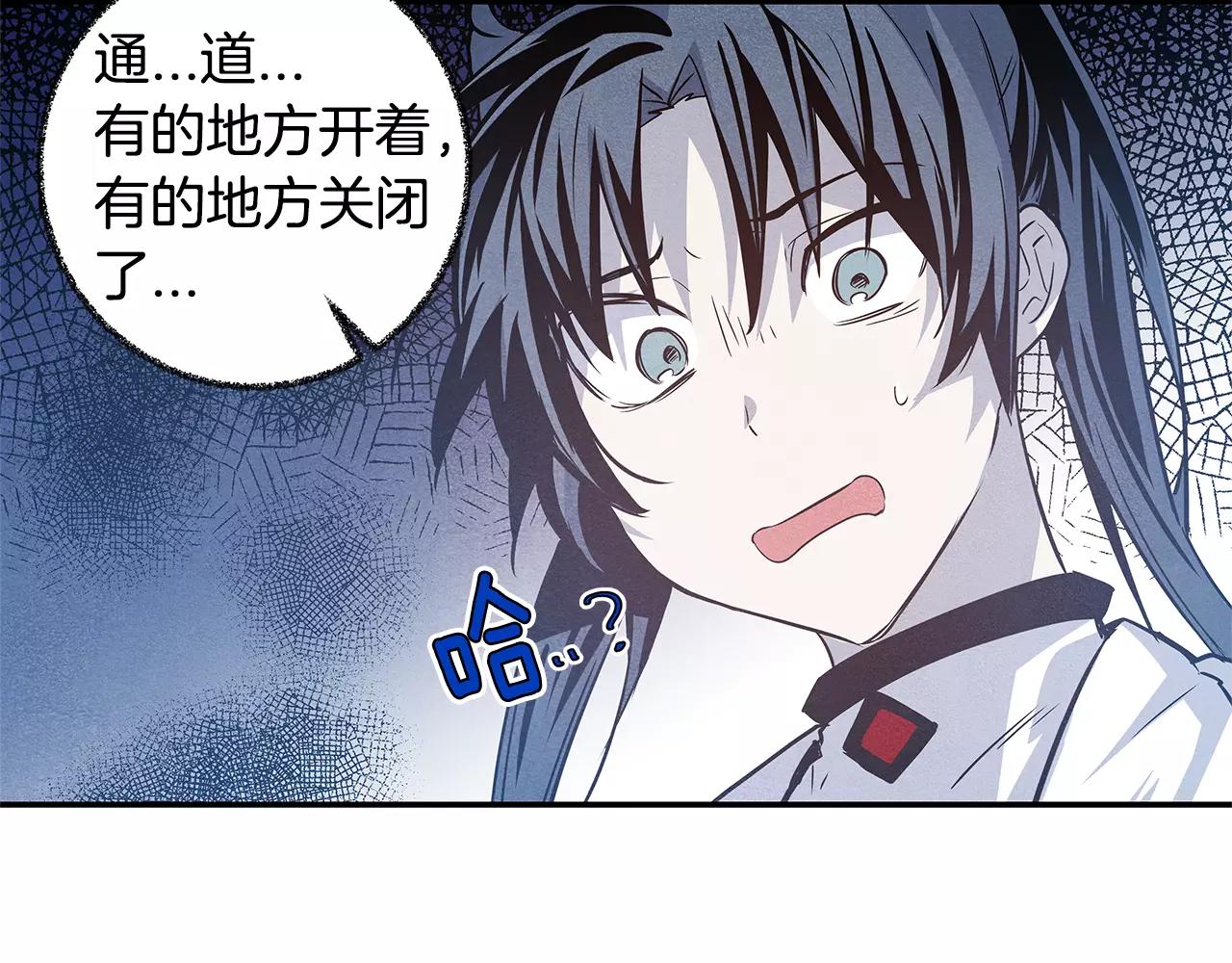 第33话 奇怪老人(1/2)-第33话