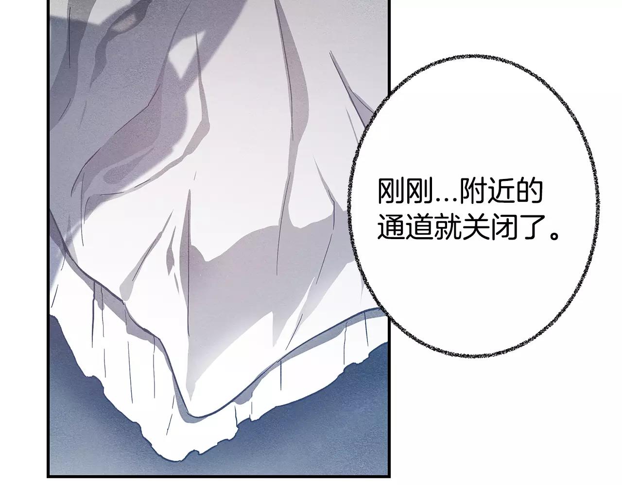 第33话 奇怪老人(1/2)-第33话