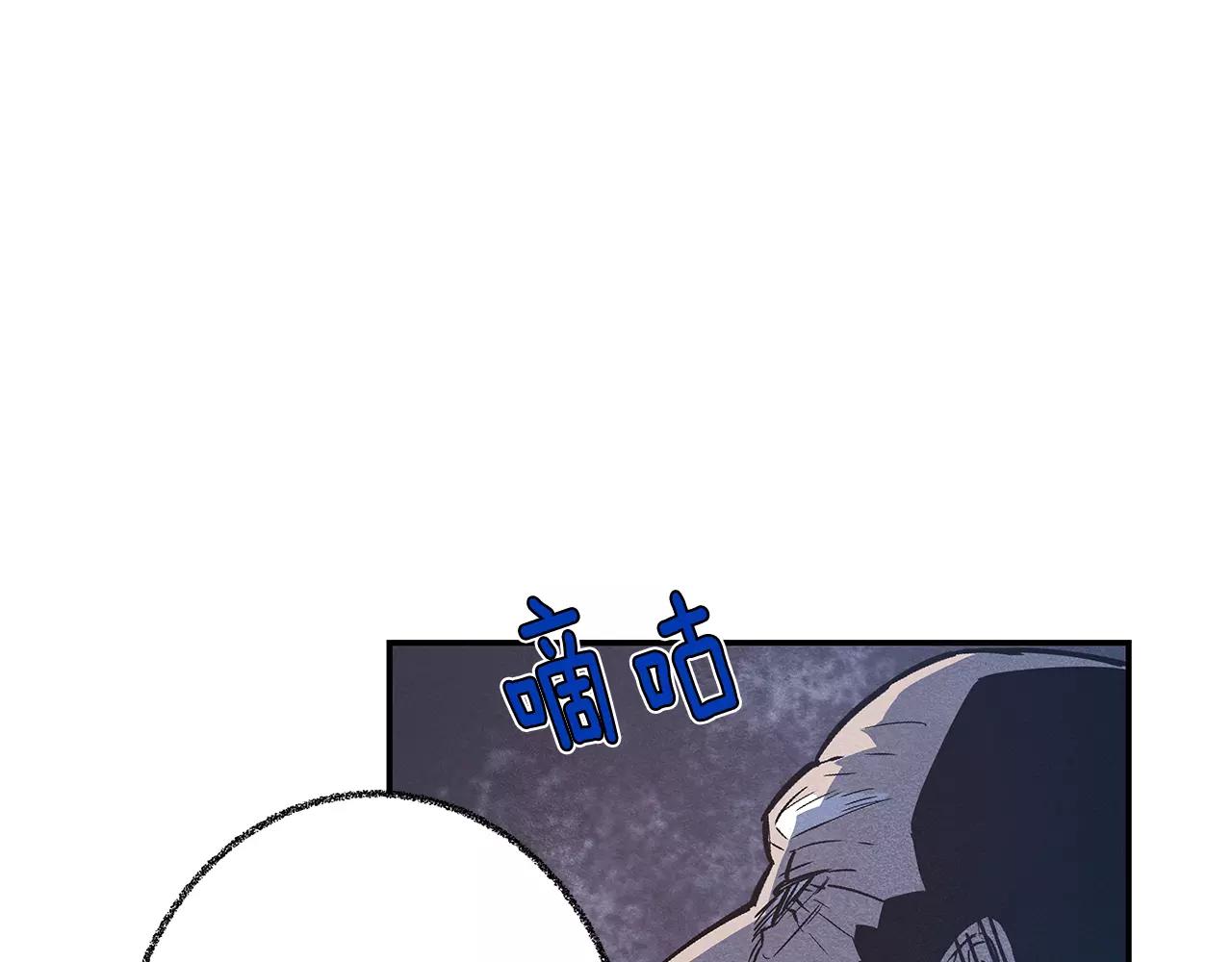 第33话 奇怪老人(1/2)-第33话