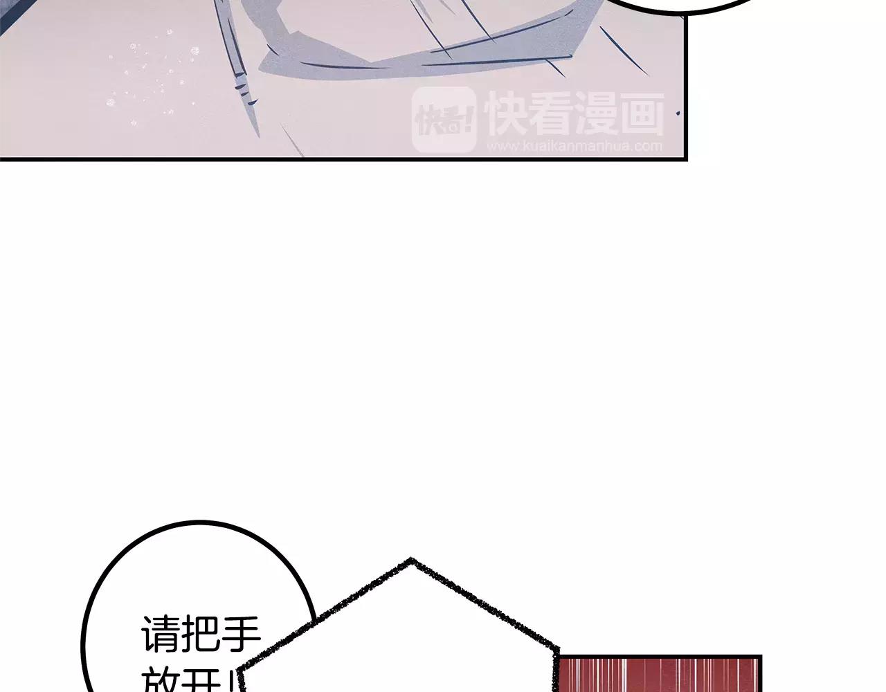 第33话 奇怪老人(1/2)-第33话