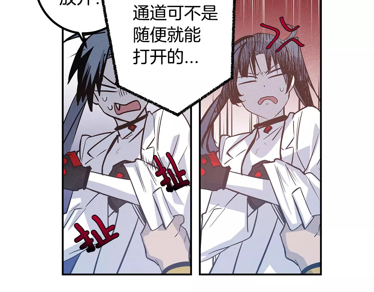 第33话 奇怪老人(1/2)-第33话