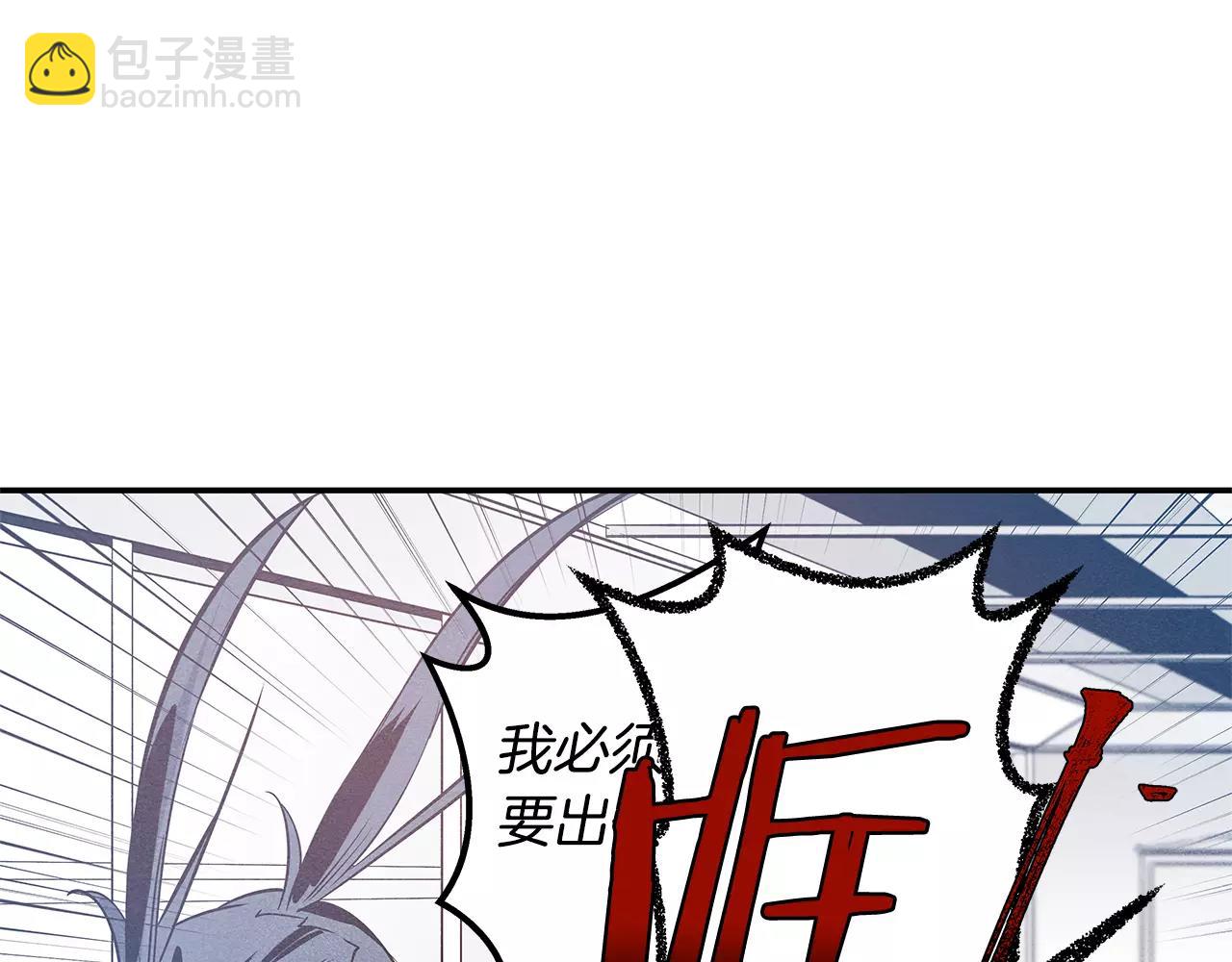 第33话 奇怪老人(1/2)-第33话